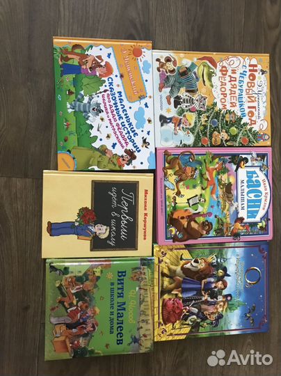 Детская литература