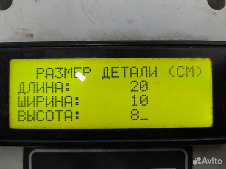 9437200735 Замок двери правой