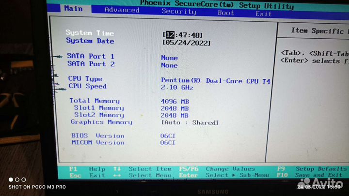 Экран LCD ноутбука Samsung r519