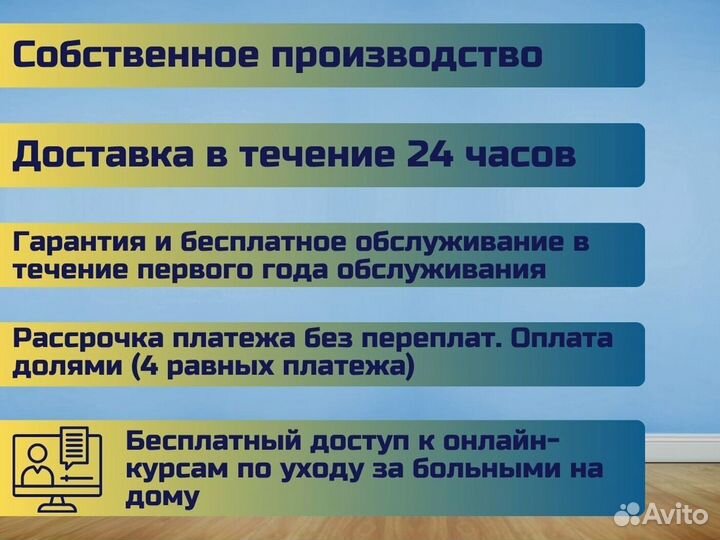 Матрас для медицинских кроватей