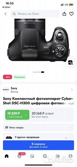 Компактный фотоаппарат sony cyber shot