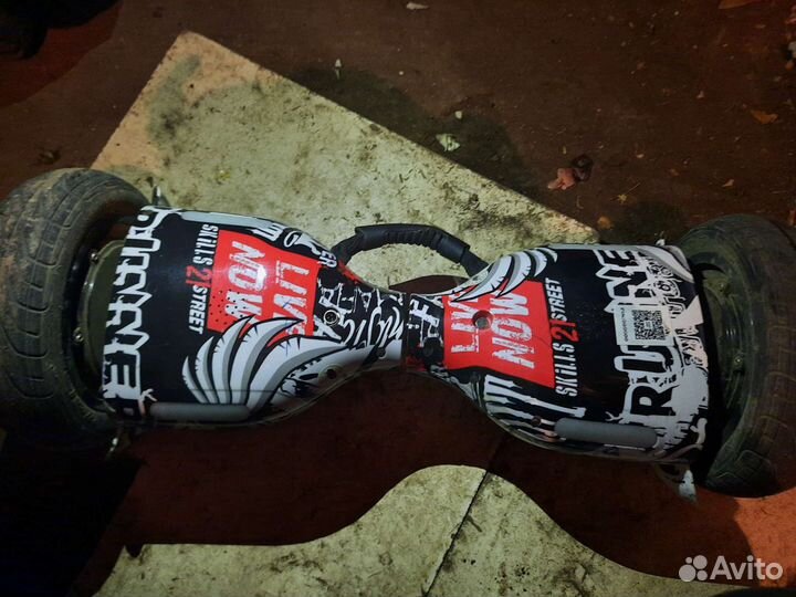 Гироскутер