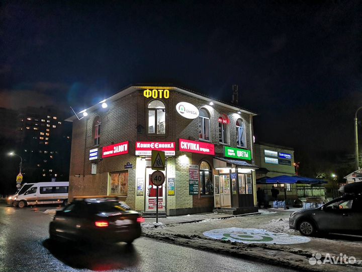 Панно чеканка парень с дудочкой СССР