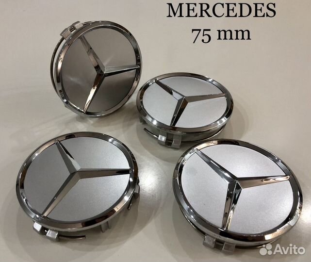 Колпачки на литые диски mercedes 60мм,75 мм