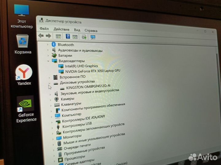 Новый ноутбук MSI i5 12450, rtx3050, 16gb ddr4
