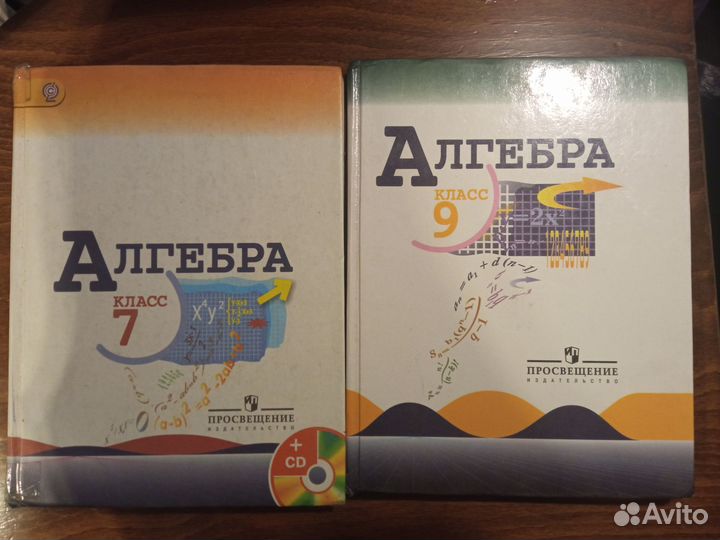 Учебники школа вуз алгебра геометрия, Сканави, ксе