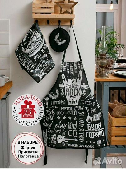 Подарочный Мужской набор для кухни фартук рок