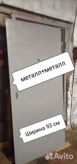 Дверь входная взломостойкая