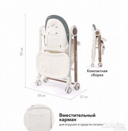 Стульчик для кормления happy baby berny v2