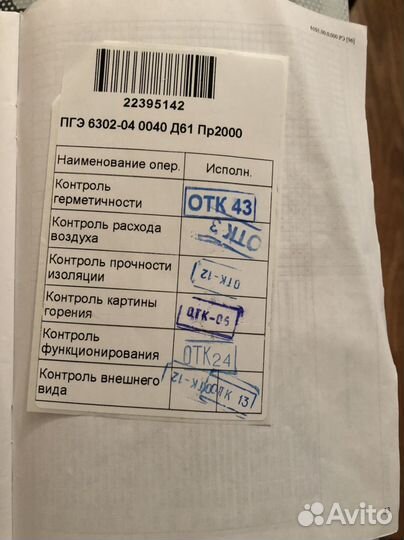 Плита электрическая