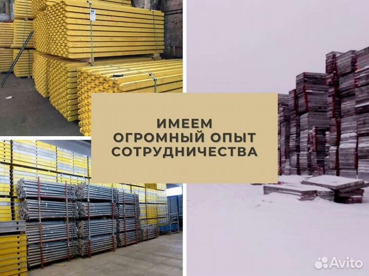 Домкрат