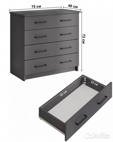 Комод новый