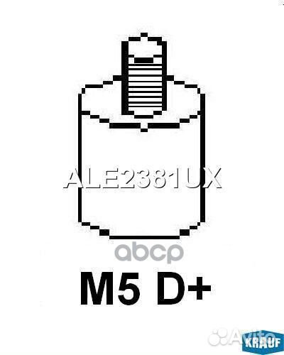 Генератор ALE2381UX Krauf