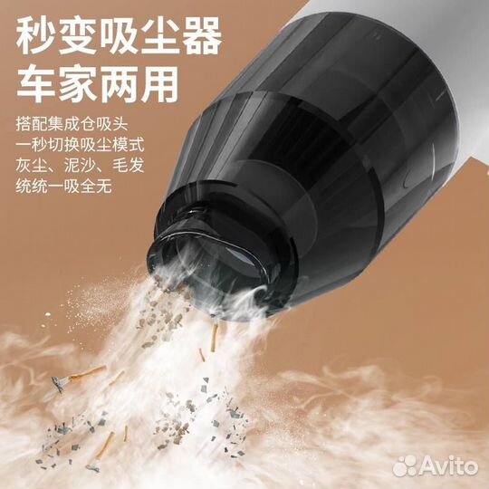 Автомобильный пылесос и вакууматор 2 в 1
