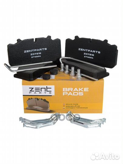 Z07216 колодки дисковые с р/к 29088 175.6x82.5