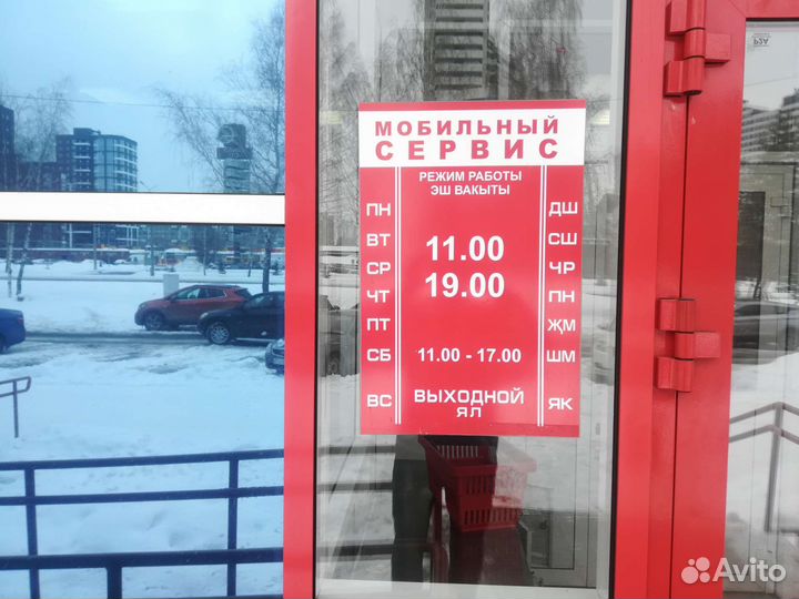 Ремонт,прошивка телефонов,iPhone