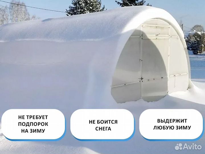 Теплица 2,5x6 м Ярица дв.дуга усиленная