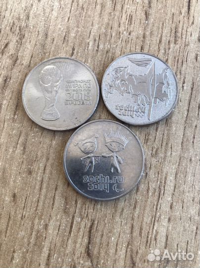 Монеты