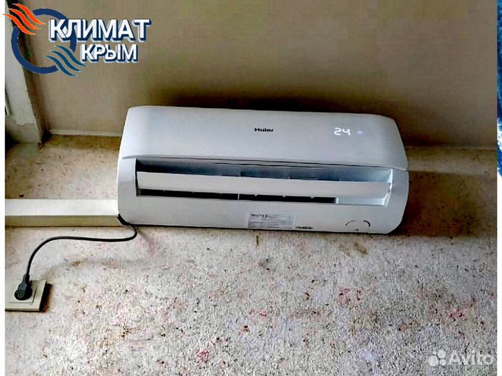 Сплит системы Haier