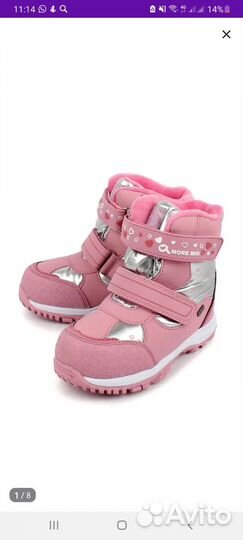 Зимние Ботинки для девочки