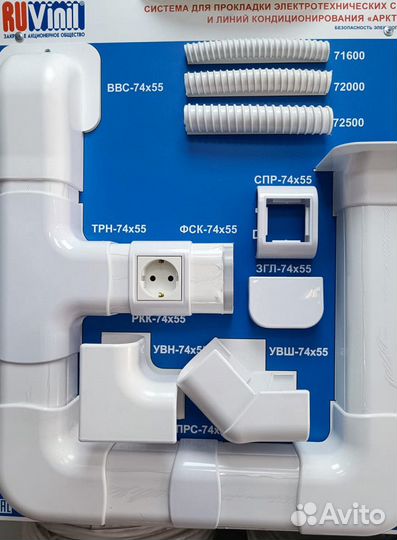 Медная труба ST 19,05 (3/4) для кондиционеров