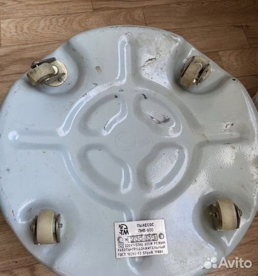 Пылесос раритетный пнв 600