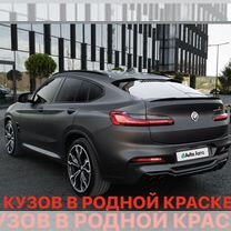 BMW X4 M 3.0 AT, 2019, 45 000 км, с пробегом, цена 7 650 000 руб.