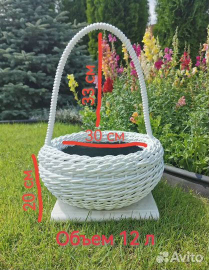 Корзина из ротанга 12 л