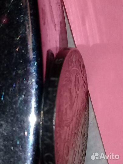 Один полтинник 1924 г Т.Р