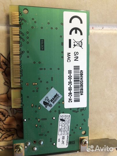 Плата скай стар для спутникового интернета