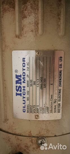 Привод швейной машины juki-8700