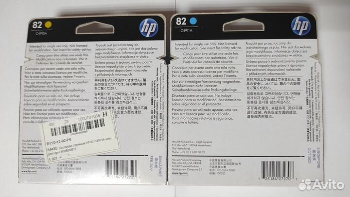 Комплект картриджей HP 82