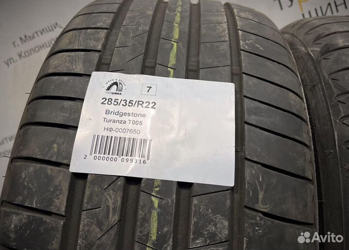 Bridgestone Turanza T005 285/35 R22 94Y