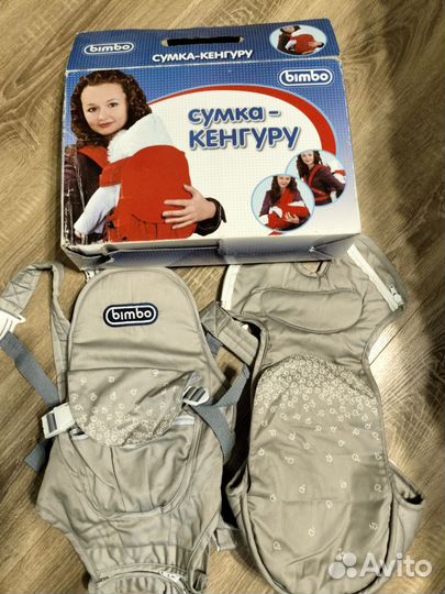 Сумка-кенгуру