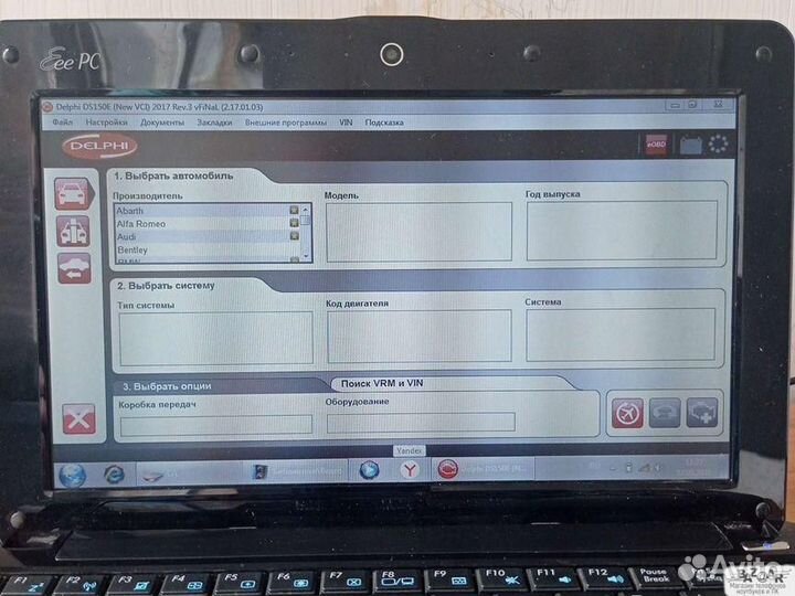 Нетбук С Программами Для Диагностики Авто