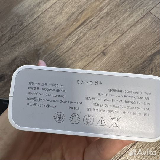 Повербанк romoss 30000