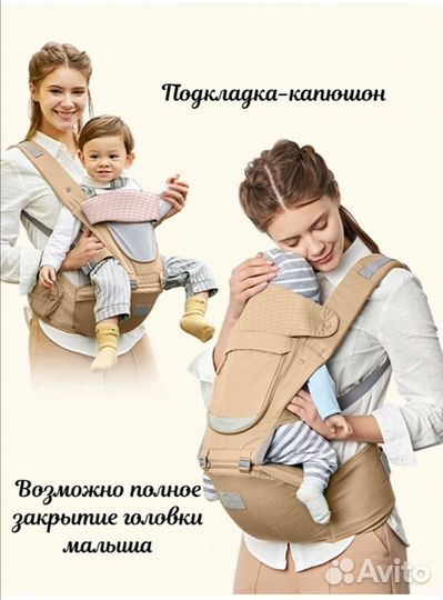 Слинг переноска для детей, эргорюкзак