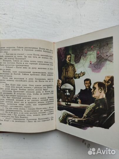 Книги серия пламенные революционеры