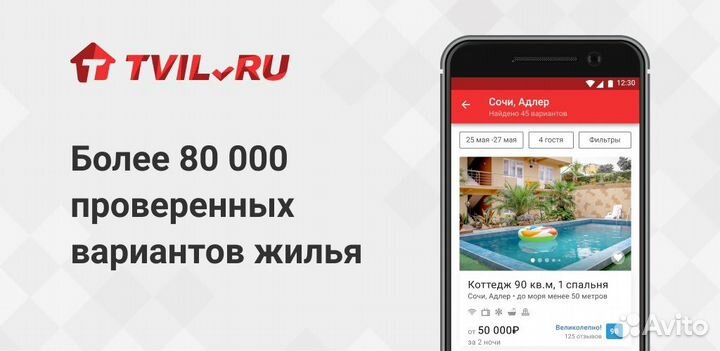 Продвижение отелей Регистрация гостиниц на сайтах