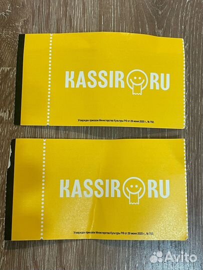 Билеты на прошедший рок-мюзикл Todd