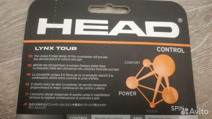 Теннисные струны Head lynx Tour 1.3 mm
