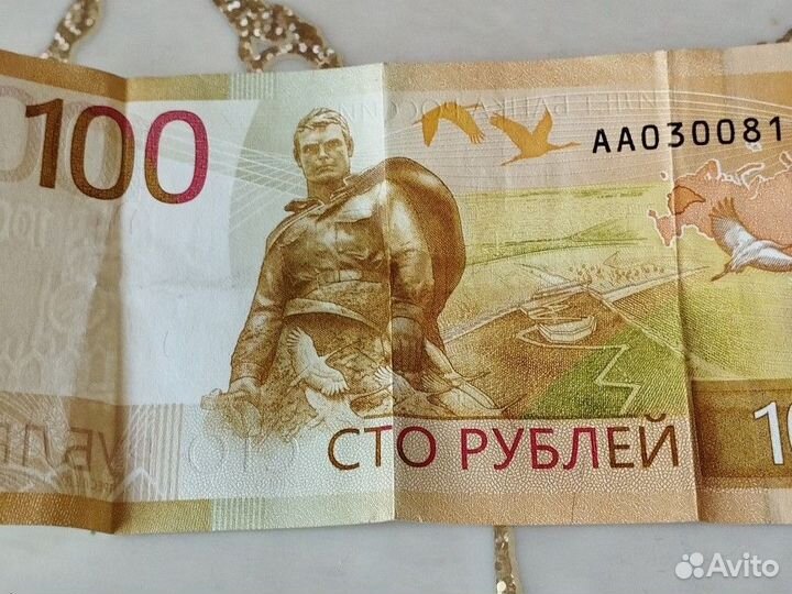 Коллекция денег