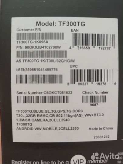 Asus transformer pad tf300tg