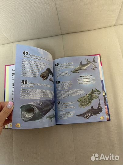 Книга животные морей и рек