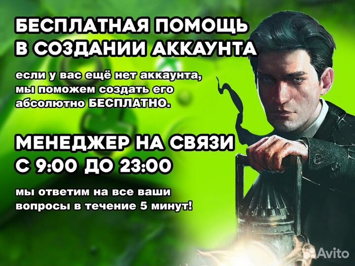 Подписки Xbox: Game Pass, EA Play, Live Gold