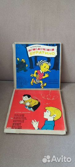 Пластинки Буратино и Карлсон СССР редкие 1971 г