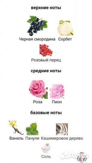 Парфюм Olympea Flora Paco Rabanne 80мл