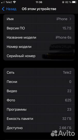 Обмен на андроид