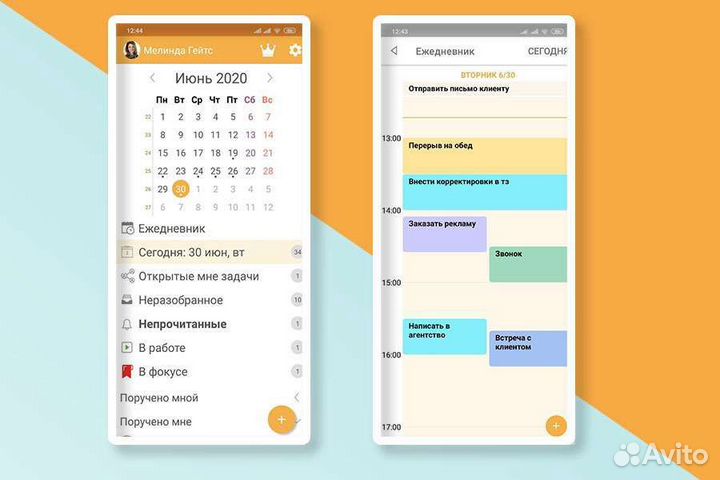Администратор интернет/магазина
