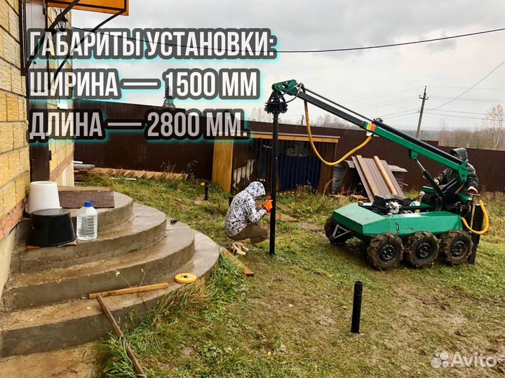 Монтаж винтовых свай